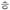 Sebo Attachment Set-3 pcs., with 1084GS, 1359GS, 1495AM SEBO